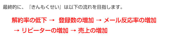 きんもくせい 説明文2