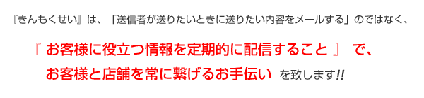 きんもくせい 説明文3